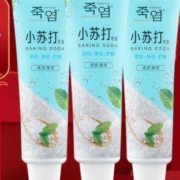 Plus会员、概率券:竹盐 皓白小苏打牙膏100g*3