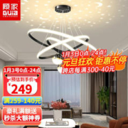 GUJIA 顾家 照明星空三圈吊灯客厅大灯led吊灯卧室
