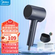Midea 美的 MB-AJ0503 千万级负离子电吹风