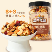 88VIP会员：三只松鼠 每日坚果量贩罐装 混合坚果 500g