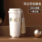 germ 格沵 可口可乐联名 保温杯咖啡杯 500ml 奶霜白