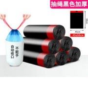 Fassonly FASSON好物家用卫生一次性抽绳垃圾袋手提式加厚 30支