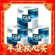 C&S 洁柔 蓝Face系列 有芯卷纸 3层*140g*27卷