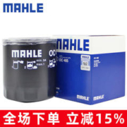 MAHLE 马勒 机滤机油滤芯格滤清器适配老款大众汽车发动机保养专用配件 OC485 奥迪A6L 05款 3.0