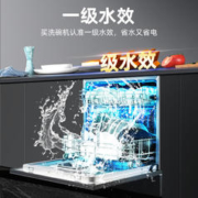 INSE 樱雪 Q2205全自动家用嵌入独立式消毒柜洗碗机