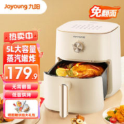 Joyoung 九阳 空气炸锅家用5L