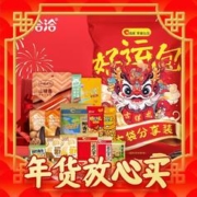 ChaCheer 洽洽 好运包零食大礼包 2616g