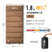 牧高笛（MOBIGARDEN）睡袋 户外露营单人磨毛棉保暖信封睡袋新月1.8 NX20562026 松露色