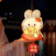 悦小七 国风DIY花灯