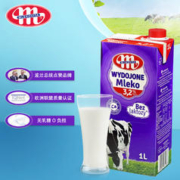MLEKOVITA 妙可 波兰进口黑白牛无乳糖舒化奶1L*6盒适合乳糖不耐