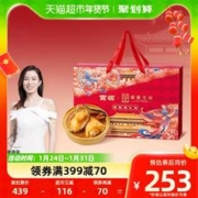 官栈 即食单人份佛跳墙 180g*6盒