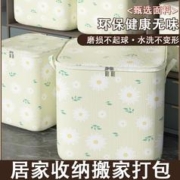 SHUXINCAT 舒心猫 装被子收纳袋家用大容量衣服棉被搬家打包整理袋子防水防潮