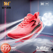 361° 361度跑鞋男鞋秋季马拉松专业竞速训练鞋轻薄运动鞋IP 龘人很行 42