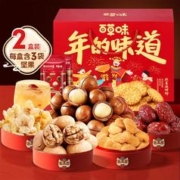 Be&Cheery 百草味 1586g年货 坚果礼盒
