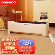 DAEWOO 大宇 石墨烯踢脚线取暖器电暖器语音款