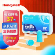 霍尼韦尔 隔音睡眠耳塞 5副/盒 工作学习睡觉防噪音防呼噜声降噪情侣送礼 深海蓝