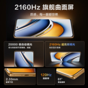 realme真我11 Pro+新品曲面屏5g手机 2亿像素拍照长续航手机realme真我11pro+  真我11Pro+  12+1T日出之城 官方标配