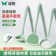 SUNCHA 双枪 硅胶锅铲食品级不粘锅铲子家用锅铲汤勺漏勺3件套装耐高温