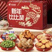 bi bi zan 比比赞 新年礼赞 坚果礼盒 618g*4件