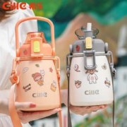 cille 希乐 DSV-088 保温杯 880ml 白色