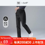 HLA 海澜之家 休闲裤男秋季先锋系列纯色直筒挺括简约裤子男秋季 黑色93 195/100A(4XL)推荐96-105kg