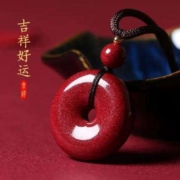京东百亿补贴：金石灵 朱砂吊坠护身符平安扣男女款本命年情侣项链 朱砂平安扣吊坠（中号）