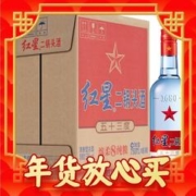 春节年货礼盒、爆卖年货、88VIP：红星 二锅头酒 绵柔8纯粮 蓝瓶 53%vol 清香型白酒500ml*6