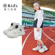88VIP会员：TARANIS 泰兰尼斯 kids男童运动鞋秋季新款高帮休闲跑步鞋潮流缓震网布童鞋