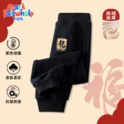 马克华菲 儿童加绒一体绒长裤