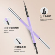 兰曼思迪 首乌眉笔防水持久不脱色防汗旗舰店正品根根分明女极细头
