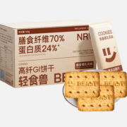 轻食兽藜麦椰乳高纤低GI代餐饱腹谷物饼干 全麦小零食 一箱