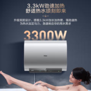 Haier 海尔 EC6001HD-BK1银U1 双胆纤薄 储水式电热水器 3300W 60L