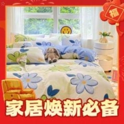 京东PLUS：AIDLI 新疆棉100%纯棉加厚印花四件套 200*230cm