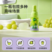 AIR FUNK airfunk椰放空气清新剂一滴香消臭元香薰除异味马桶厕所除臭神器