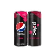 pepsi 百事 可乐 无糖 树莓味 碳酸饮料 汽水细长罐 330ml*12罐 整箱 百事出品