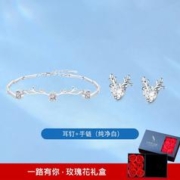 莞晗 一鹿有你足银耳钉女耳环银耳饰品新年情人节生日礼物送女友老婆 白锆耳钉+手链
