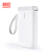 精臣D11多功能打价机白色 家用便携式手持商品打码器标价机 不干胶超市打价格标签机 打价器打码机打姓名贴