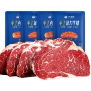 小牛凯西 国产菲力西冷整切调理牛排套装750g 儿童厚切牛扒 牛肉生鲜 冷冻