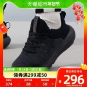 安德玛 UA男鞋黑武士透气HOVR phantom2训练减震跑步鞋3026679-002