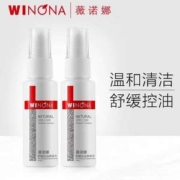 薇诺娜 舒缓控油爽肤水 30ml*2