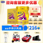 完达山（wondersun）菁采 原安力聪金装3段幼儿配方牛奶粉三段800克