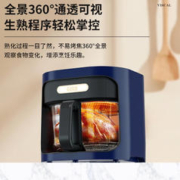 GUGE 谷格 空气炸锅 可视大容量 家用全自动免翻面 智能触屏多功能