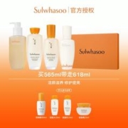 Sulwhasoo 雪花秀 滋盈水乳礼盒人参肌底精华90ml顺行洁面送礼