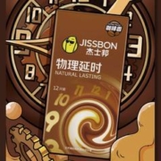 jissbon 杰士邦 物理延时安全套 15只