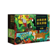 BANGSON 4-5-6岁儿童玩具点亮世界夜光拼图男孩生日礼物女孩创意玩具 动物