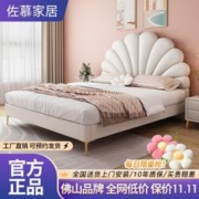 佐慕法式花瓣床真皮床现代简约皮床小户型次卧室奶油风女生公主床