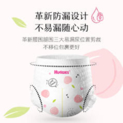 HUGGIES 好奇 铂金装拉拉裤M/L/XL/XXL/XXXL宝宝成长裤婴儿超薄透气尿不湿
