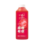 限地区、plus会员：味全 每日C杨梅汁 900ml 100%果汁 *3件