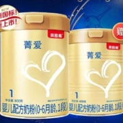 京东百亿补贴、需入会：贝因美 菁爱婴幼儿奶粉1段800g+400g