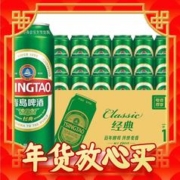 爆卖年货、88VIP：青岛啤酒 经典 500ml*18听